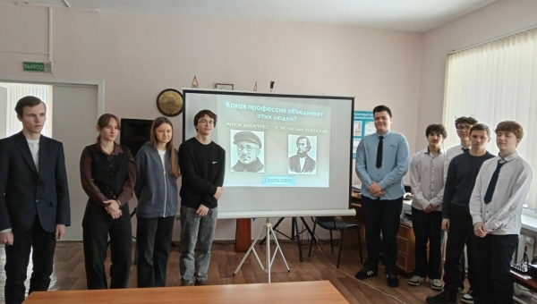 Интерактивная игра "Калейдоскоп профессий"