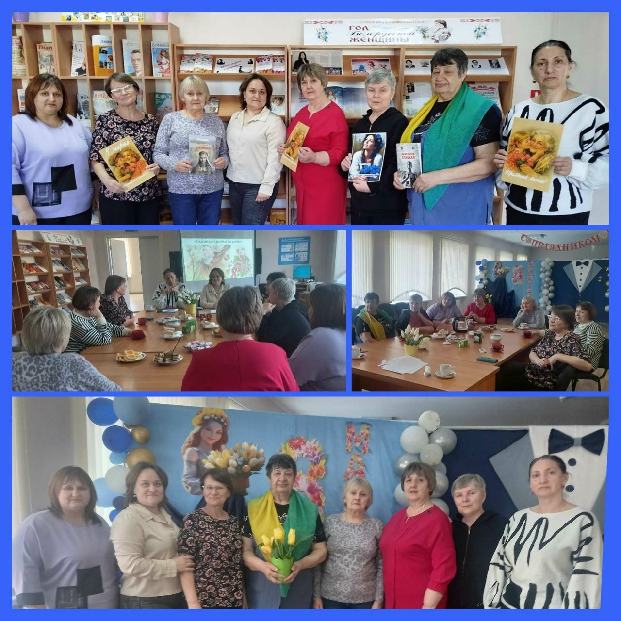 Литературная программа "Самые прекрасные на свете"