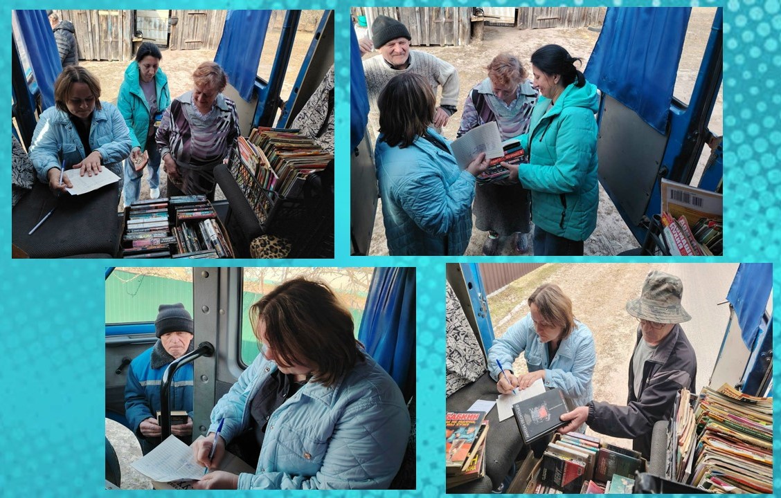 Автобиблиотека для жителей населённых пунктов Лохница, Жмурное, Ольховое, Лисное и др.