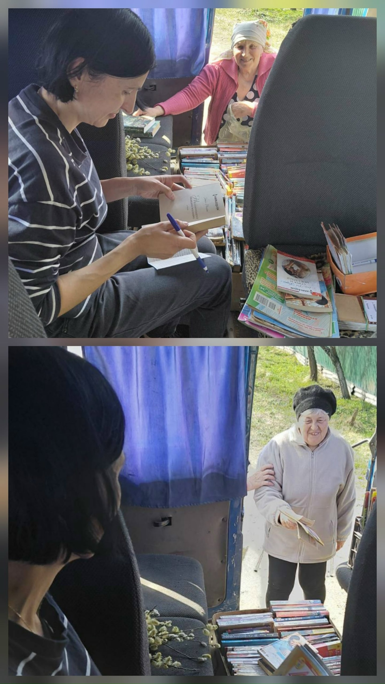 Автобиблиотека для жителей малонаселённых пунктов Слободка, Руднище, Картыничи, Марковское, Чемерное